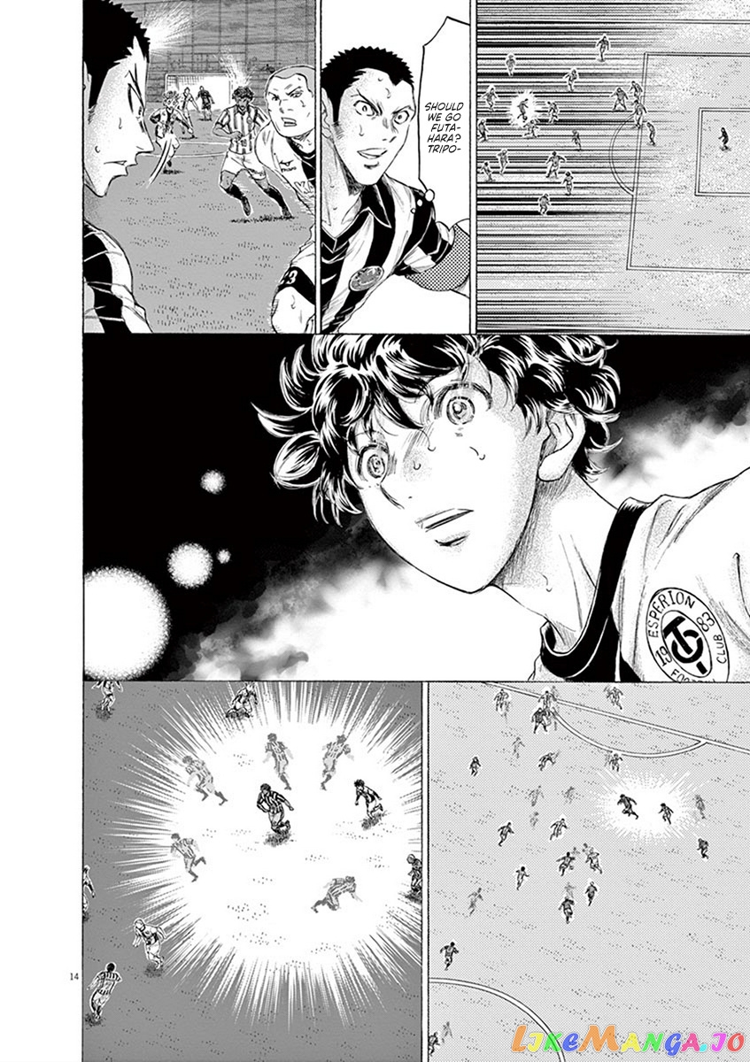 Ao Ashi, Chapter 191 image 14
